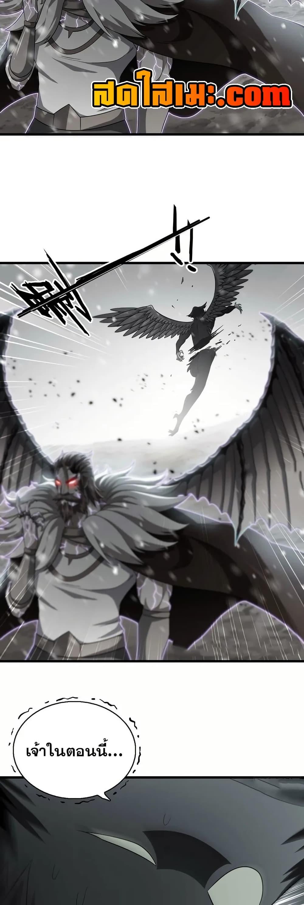 Manga-lc-com อ่านมังงะ อ่านการ์ตูน ออนไลน์ ฟรี My Wife is a Demon Queen ตอนที่ 1 2 3 4 5 6 7 8 9 10 11 12 13 14 ฟรี ไม่มีโฆษณา Manga-lc - อ่าน มังงะ อ่าน การ์ตูน ออนไลน์ อ่านมังงะ ฟรี