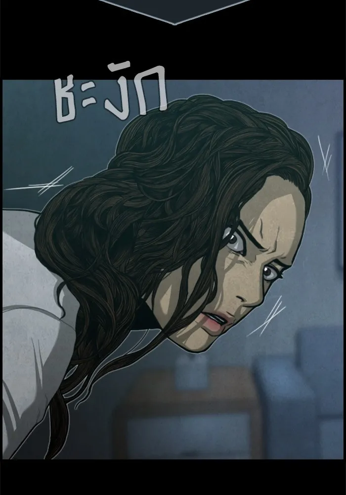 ตกศพสยอง ตอนที่ 28 รูปที่ 89