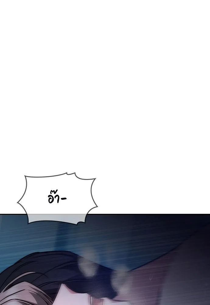 รักแล้วห้ามเลิก ตอนที่ 17 รูปที่ 79