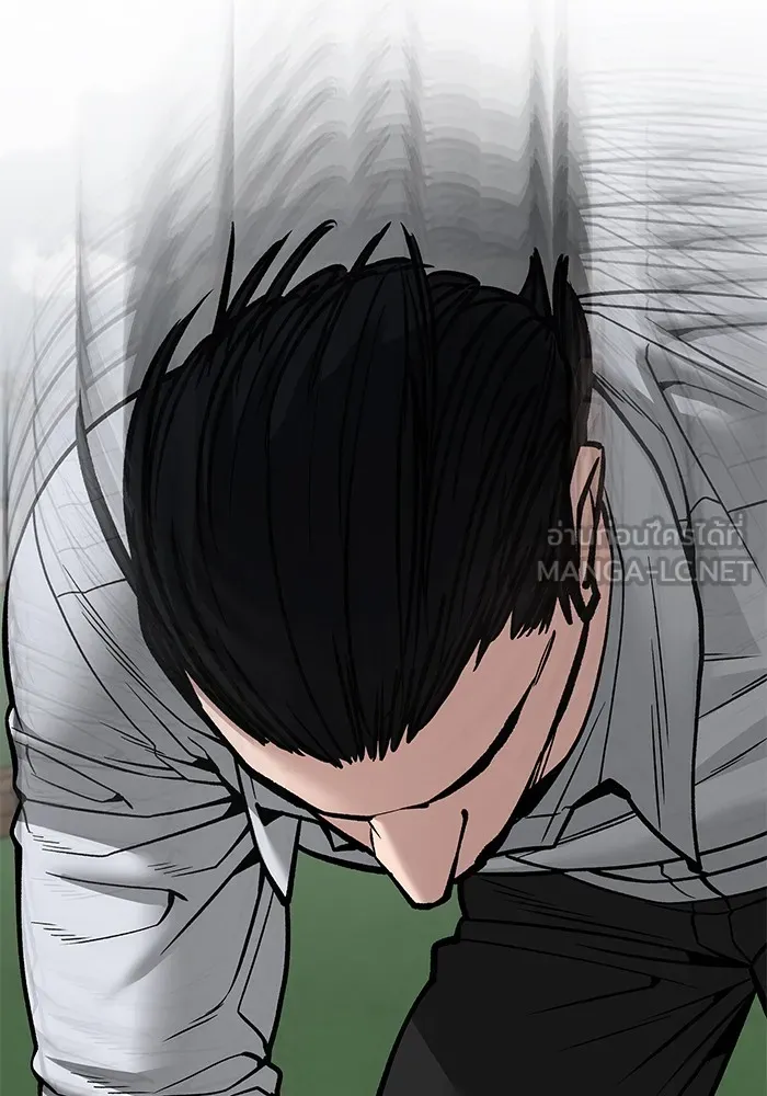 เลวฟาดเลว ตอนที่ 109 รูปที่ 105