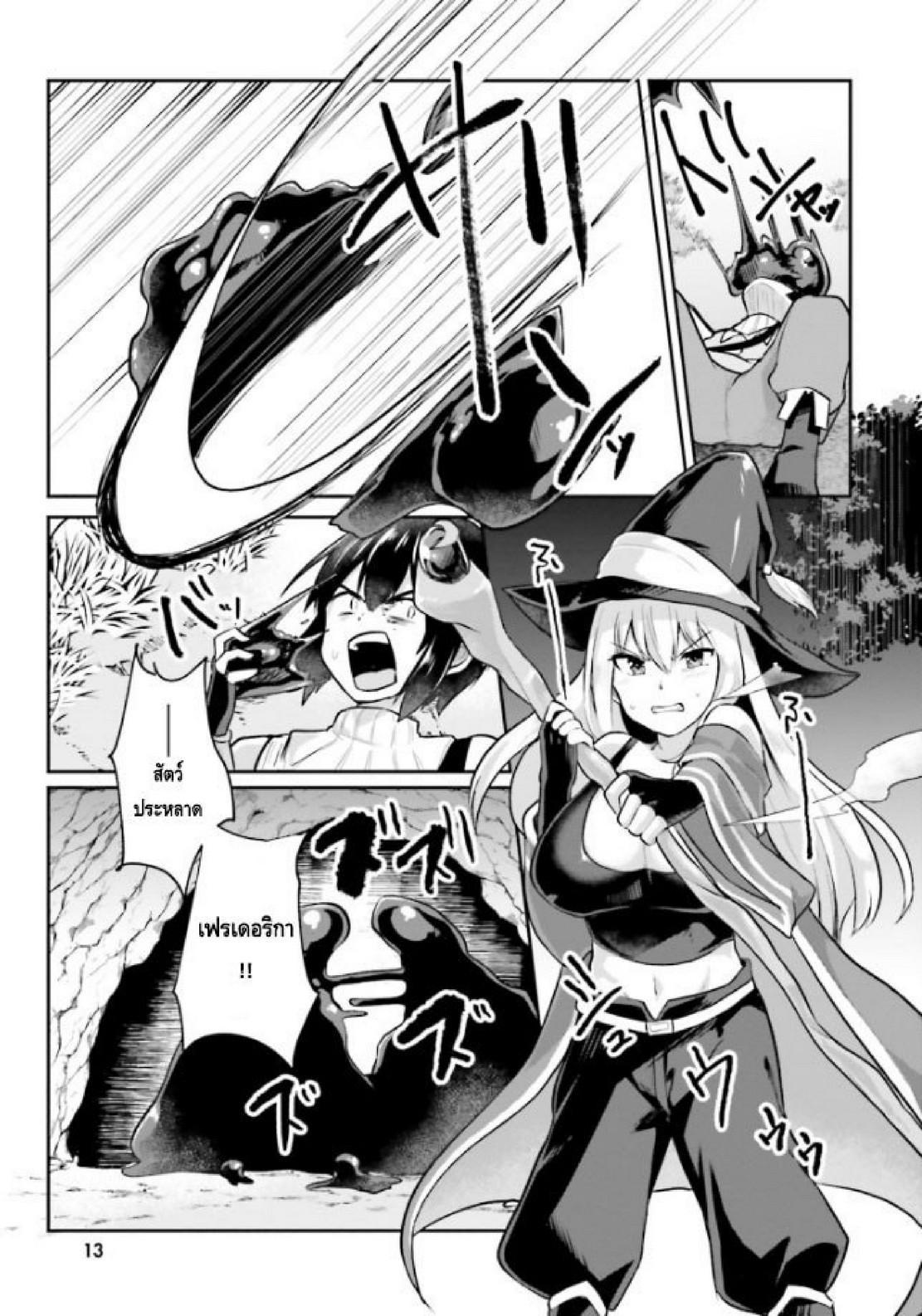 Manga-lc-com อ่านมังงะ อ่านการ์ตูน ออนไลน์ ฟรี Inbi na Doukutsu no Sono Oku de ตอนที่ 1 2 3 4 5 6 7 8 9 10 11 12 13 14 ฟรี ไม่มีโฆษณา Manga-lc - อ่าน มังงะ อ่าน การ์ตูน ออนไลน์ อ่านมังงะ ฟรี