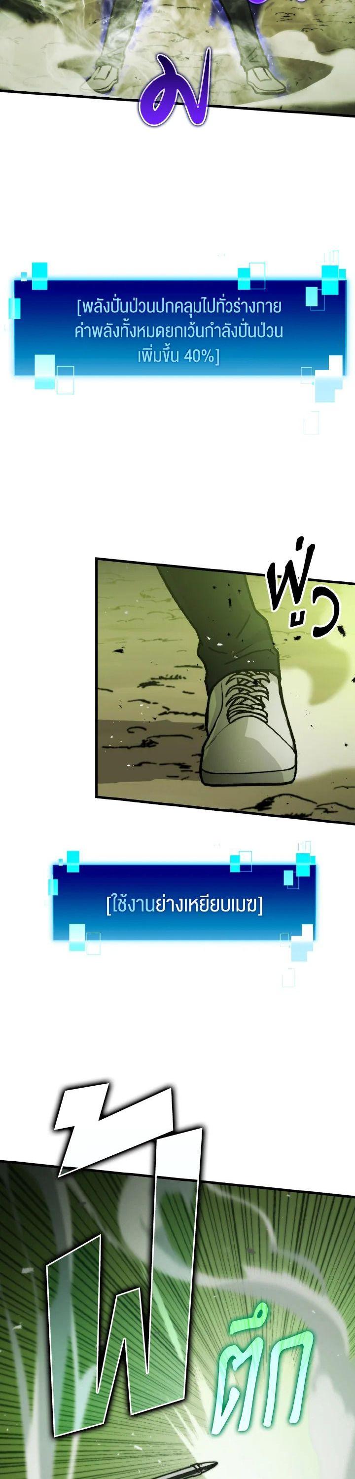 Manga-lc-com อ่านมังงะ อ่านการ์ตูน ออนไลน์ ฟรี The Demon King Levels Up ตอนที่ 1 2 3 4 5 6 7 8 9 10 11 12 13 14 ฟรี ไม่มีโฆษณา Manga-lc - อ่าน มังงะ อ่าน การ์ตูน ออนไลน์ อ่านมังงะ ฟรี