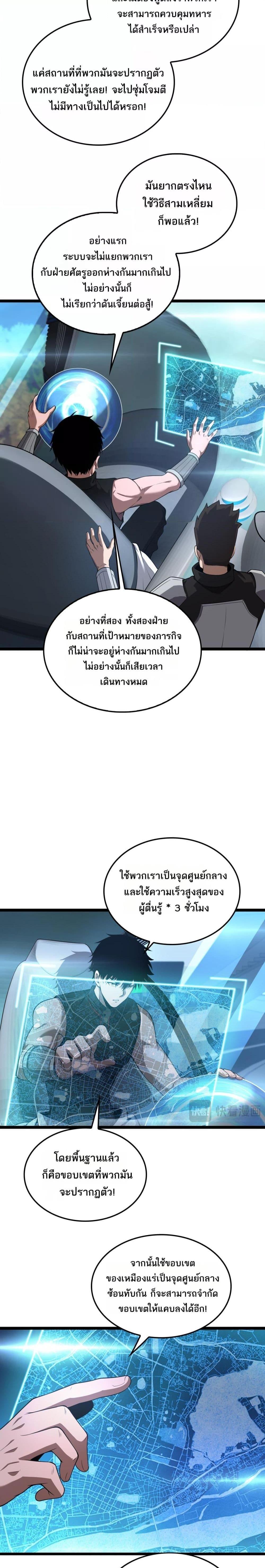 Manga-lc-com อ่านมังงะ อ่านการ์ตูน ออนไลน์ ฟรี DoomsdaySword ตอนที่ 1 2 3 4 5 6 7 8 9 10 11 12 13 14 ฟรี ไม่มีโฆษณา Manga-lc - อ่าน มังงะ อ่าน การ์ตูน ออนไลน์ อ่านมังงะ ฟรี