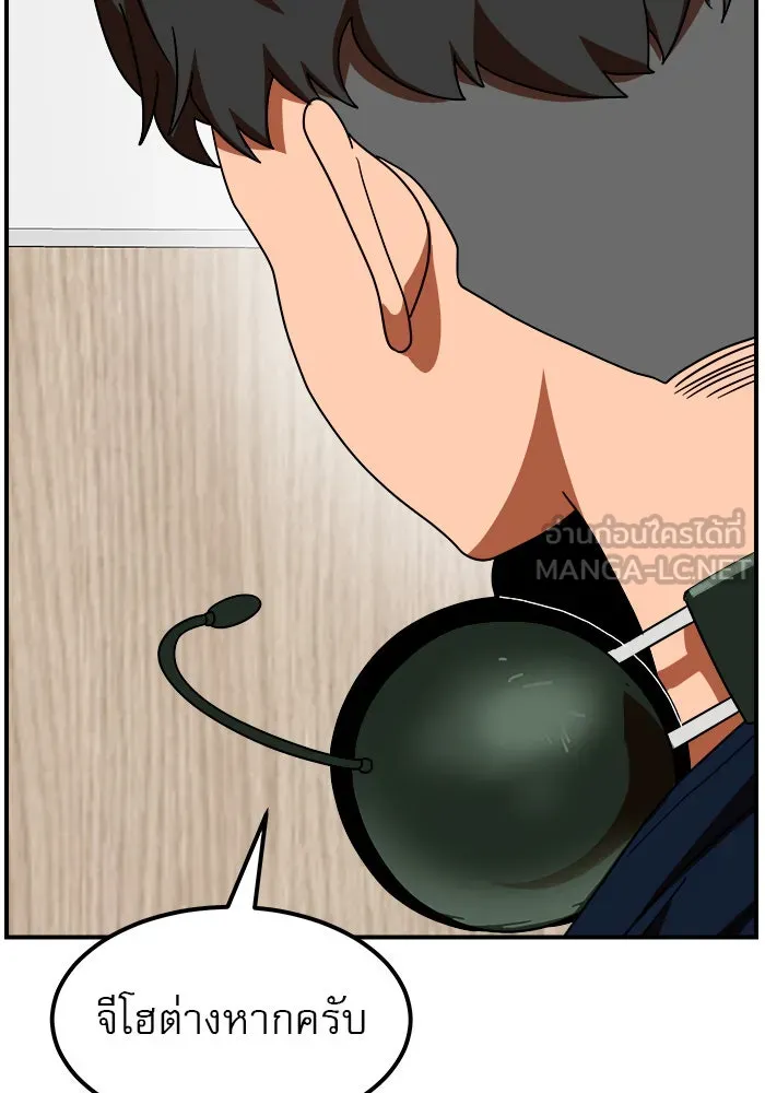 Double Click ตอนที่ 56 รูปที่ 39