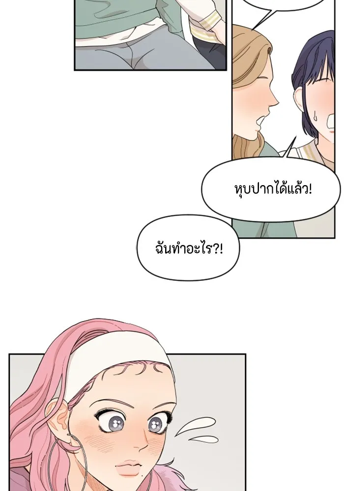 จริง ๆ แล้ว โอบารัมน่ะ… ตอนที่ 16 รูปที่ 29
