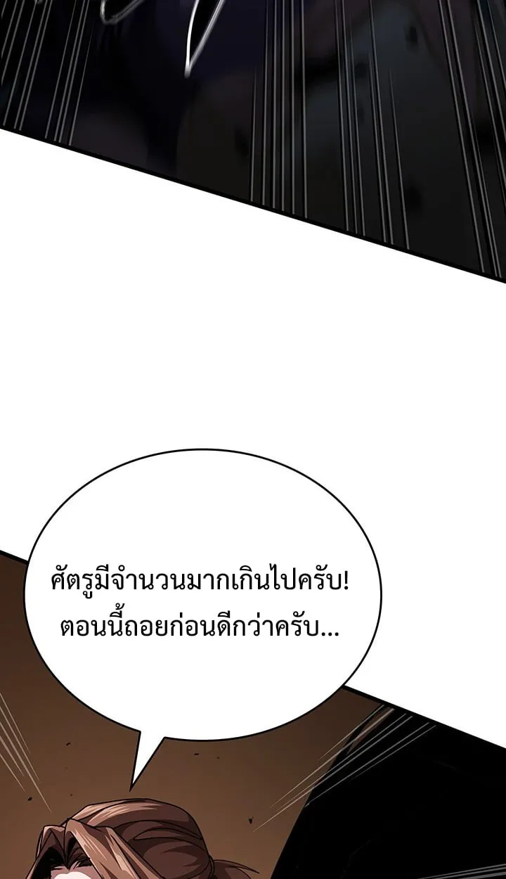 Crimson Reset ช_ว_ตคร_งท_สองของราช_นร_ตต_กาล หล_งจากหลบหน_มาคร_งป_ แวมไพร_ย_จ_นก_ถ_กส_งหารในท_ส_ด ตอนที่ ตอนที่ 12 รูปที่ 47