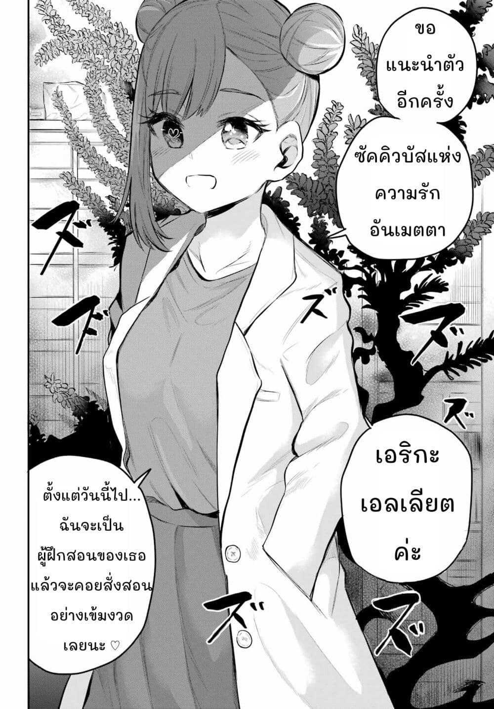 Manga-lc-com อ่านมังงะ อ่านการ์ตูน ออนไลน์ ฟรี Miya-chan no Kyuuin Life! ตอนที่ 1 2 3 4 5 6 7 8 9 10 11 12 13 14 ฟรี ไม่มีโฆษณา Manga-lc - อ่าน มังงะ อ่าน การ์ตูน ออนไลน์ อ่านมังงะ ฟรี