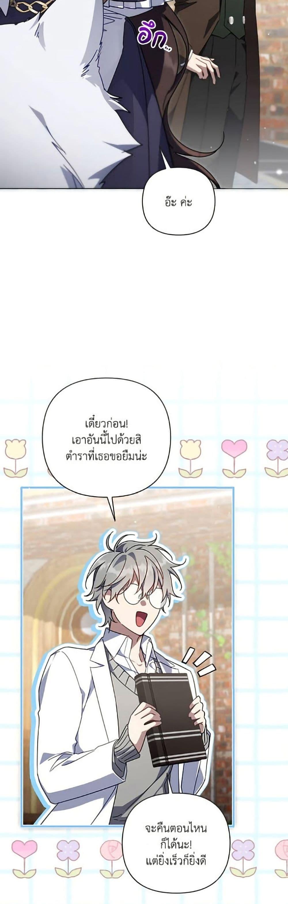 Manga-lc-com อ่านมังงะ อ่านการ์ตูน ออนไลน์ ฟรี Villainess Streamer ตอนที่ 1 2 3 4 5 6 7 8 9 10 11 12 13 14 ฟรี ไม่มีโฆษณา Manga-lc - อ่าน มังงะ อ่าน การ์ตูน ออนไลน์ อ่านมังงะ ฟรี