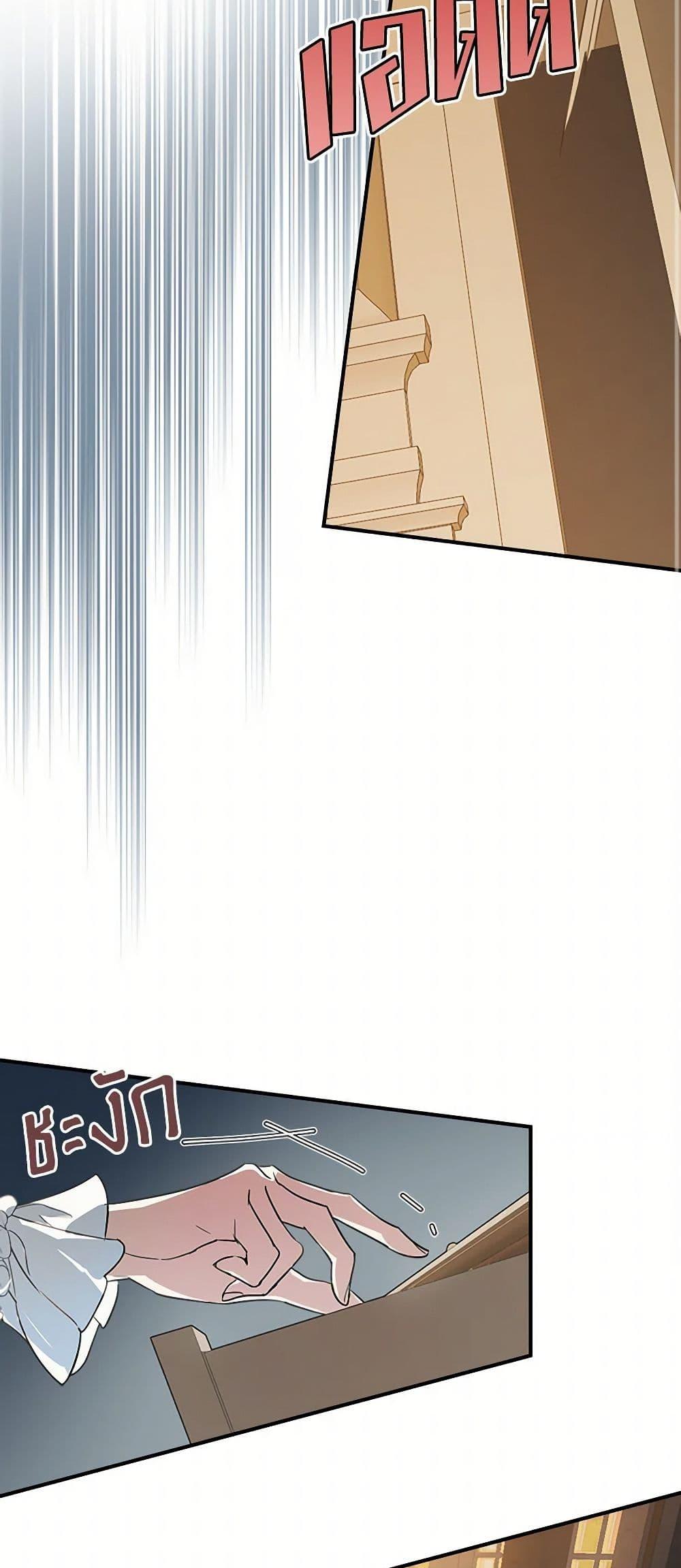 Manga-lc-com อ่านมังงะ อ่านการ์ตูน ออนไลน์ ฟรี The Lady and the Beast ตอนที่ 1 2 3 4 5 6 7 8 9 10 11 12 13 14 ฟรี ไม่มีโฆษณา Manga-lc - อ่าน มังงะ อ่าน การ์ตูน ออนไลน์ อ่านมังงะ ฟรี