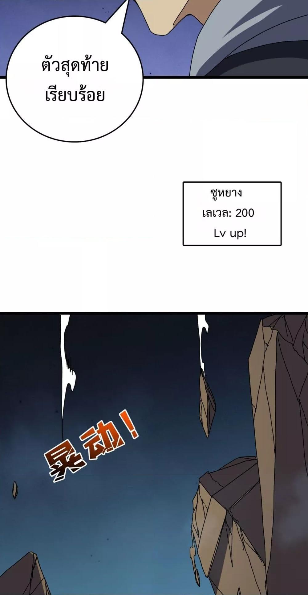 Manga-lc-com อ่านมังงะ อ่านการ์ตูน ออนไลน์ ฟรี Startingasthe ตอนที่ 1 2 3 4 5 6 7 8 9 10 11 12 13 14 ฟรี ไม่มีโฆษณา Manga-lc - อ่าน มังงะ อ่าน การ์ตูน ออนไลน์ อ่านมังงะ ฟรี