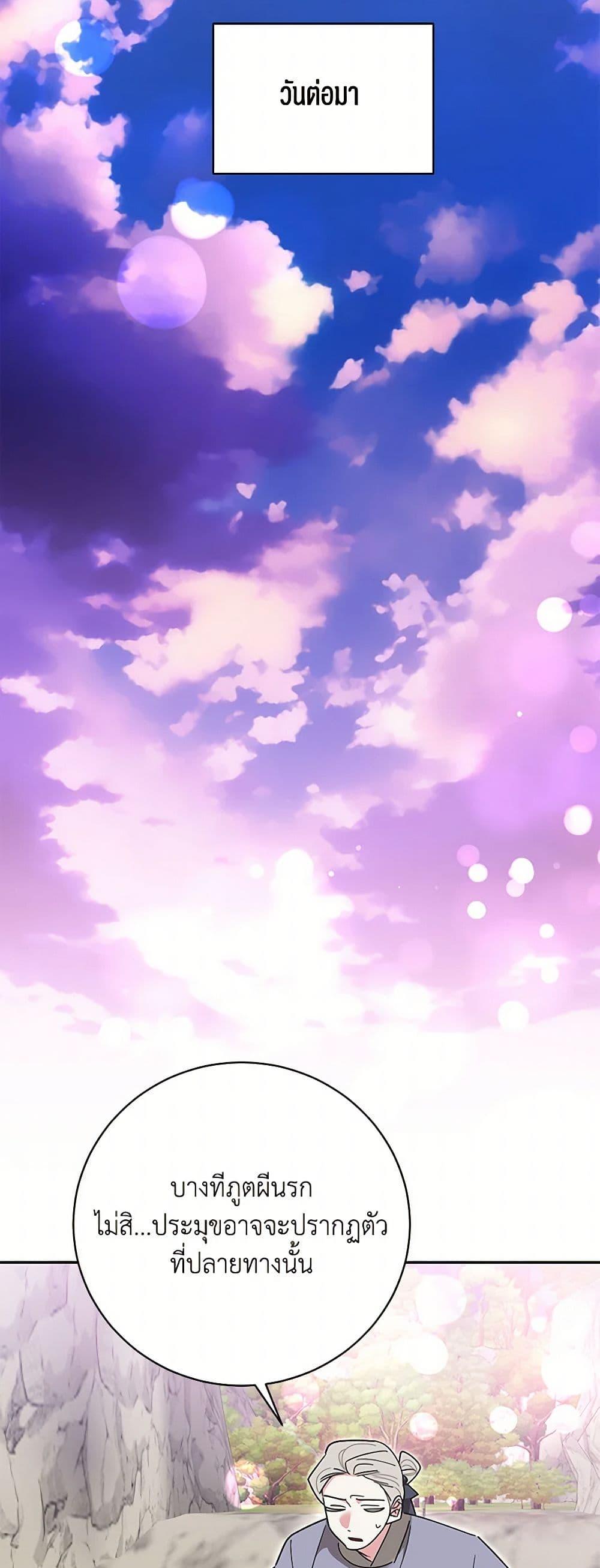 Manga-lc-com อ่านมังงะ อ่านการ์ตูน ออนไลน์ ฟรี Precious Daughter of the Greatest Martial Arts Villain ตอนที่ 1 2 3 4 5 6 7 8 9 10 11 12 13 14 ฟรี ไม่มีโฆษณา Manga-lc - อ่าน มังงะ อ่าน การ์ตูน ออนไลน์ อ่านมังงะ ฟรี