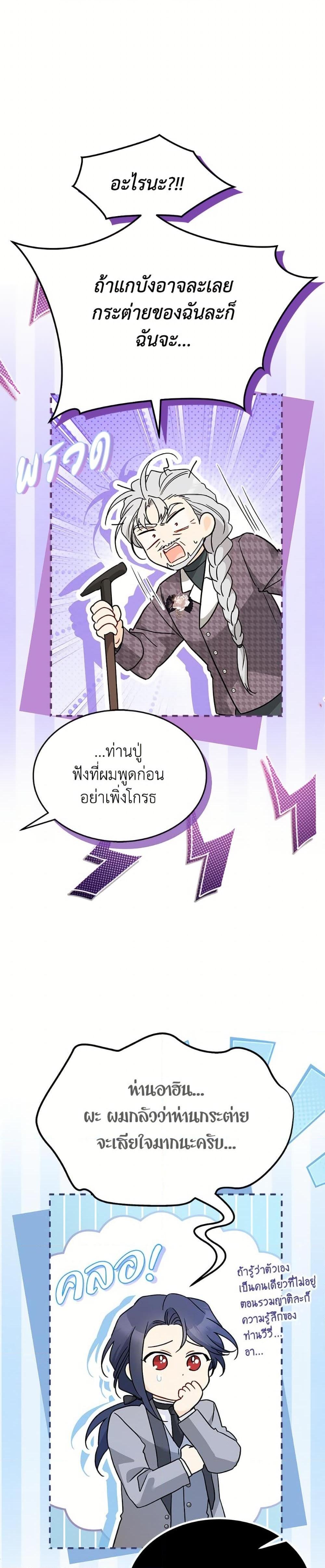 Manga-lc-com อ่านมังงะ อ่านการ์ตูน ออนไลน์ ฟรี The Symbiotic Relationship Between a Panther and a Rabbit ตอนที่ 1 2 3 4 5 6 7 8 9 10 11 12 13 14 ฟรี ไม่มีโฆษณา Manga-lc - อ่าน มังงะ อ่าน การ์ตูน ออนไลน์ อ่านมังงะ ฟรี