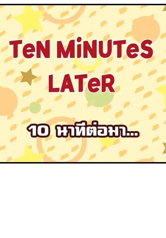 โชคชะตานำพารัก ตอนที่ 46 ไม่ว่าจะเป็นอย่างไหนก็ตาม รูปที่ 59