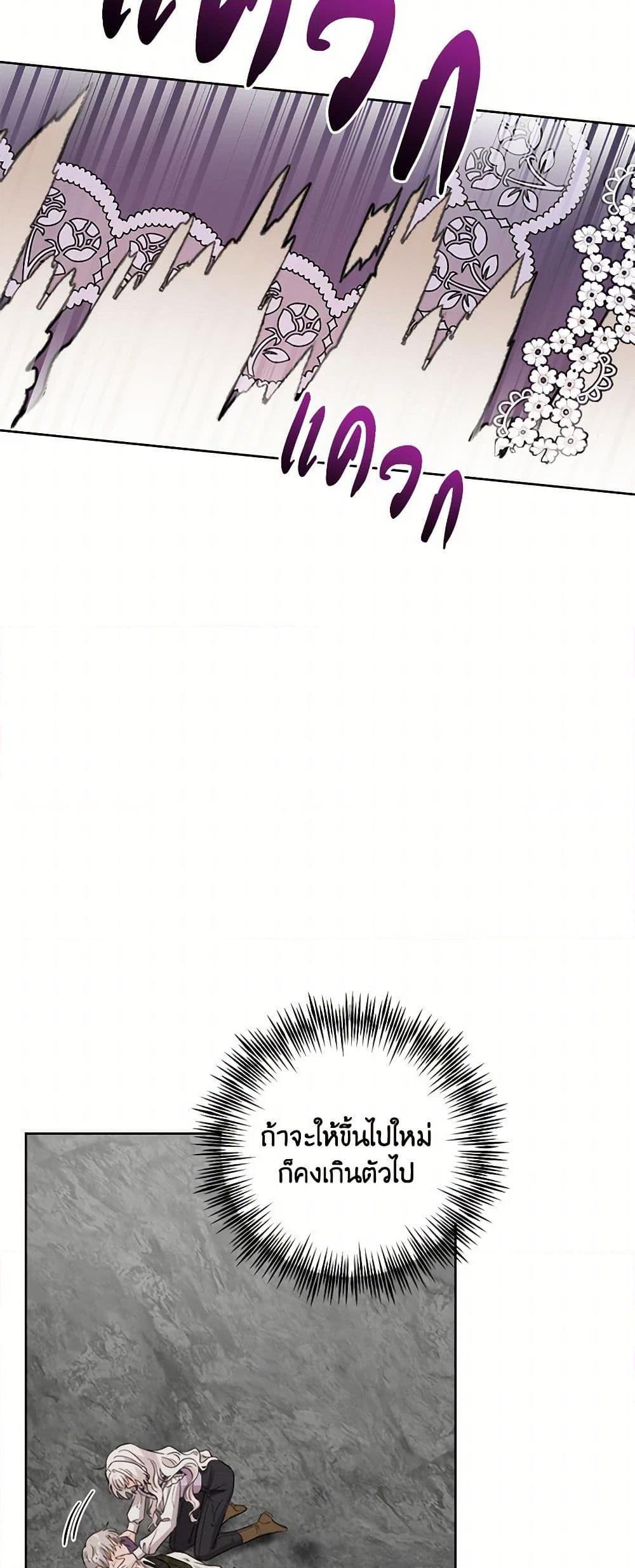 Manga-lc-com อ่านมังงะ อ่านการ์ตูน ออนไลน์ ฟรี The Male Lead is in Charge of the Successor ตอนที่ 1 2 3 4 5 6 7 8 9 10 11 12 13 14 ฟรี ไม่มีโฆษณา Manga-lc - อ่าน มังงะ อ่าน การ์ตูน ออนไลน์ อ่านมังงะ ฟรี