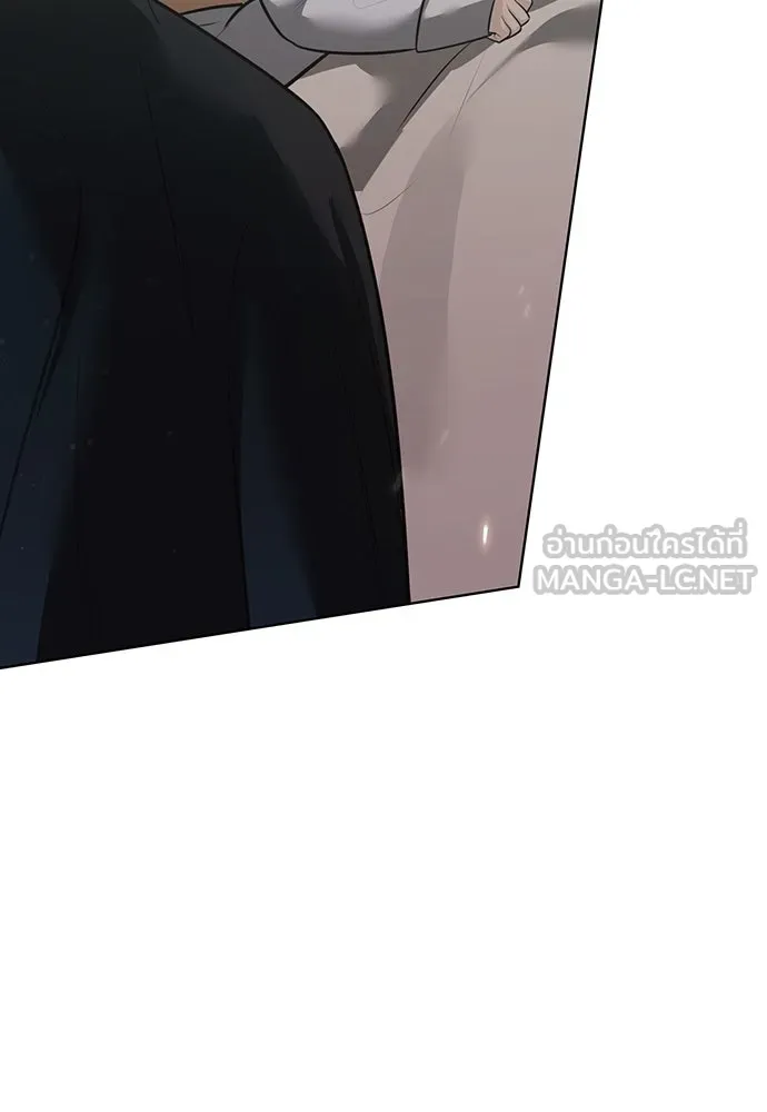 ความลับของสาวร่างทรง ตอนที่ 33 รูปที่ 33