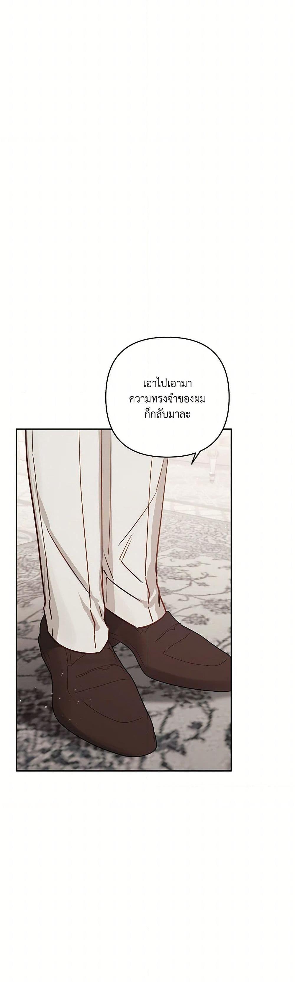 Manga-lc-com อ่านมังงะ อ่านการ์ตูน ออนไลน์ ฟรี I Failed to Divorce My Husband ตอนที่ 1 2 3 4 5 6 7 8 9 10 11 12 13 14 ฟรี ไม่มีโฆษณา Manga-lc - อ่าน มังงะ อ่าน การ์ตูน ออนไลน์ อ่านมังงะ ฟรี