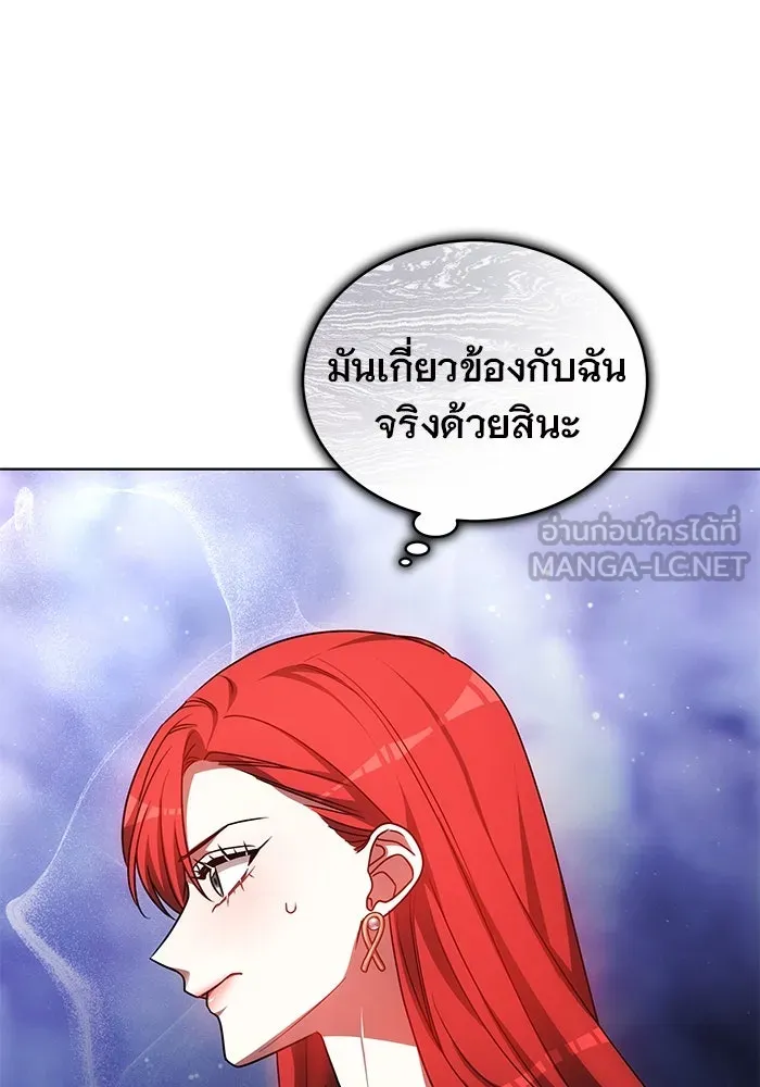 เหตุผลที่ฉันนอกใจ ตอนที่ 63 รูปที่ 51