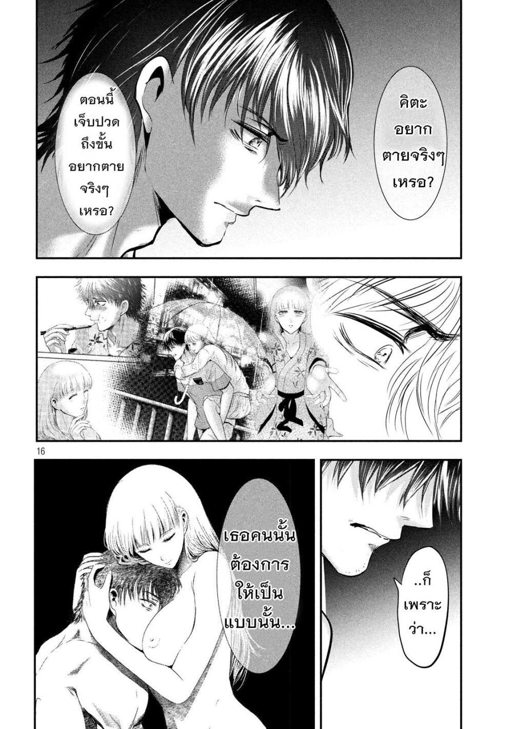 Manga-lc-com อ่านมังงะ อ่านการ์ตูน ออนไลน์ ฟรี Yukionna to Kani wo Kuu ตอนที่ 1 2 3 4 5 6 7 8 9 10 11 12 13 14 ฟรี ไม่มีโฆษณา Manga-lc - อ่าน มังงะ อ่าน การ์ตูน ออนไลน์ อ่านมังงะ ฟรี