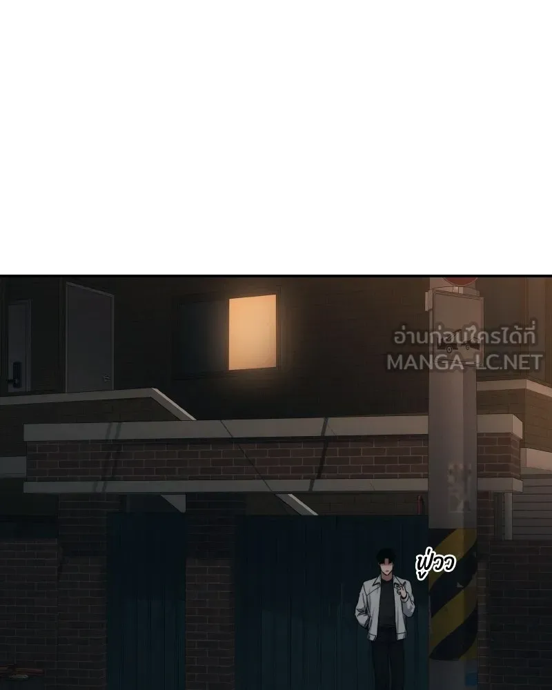 บอกมาค่าตัวเท่าไหร่ ตอนที่ 25 รูปที่ 96