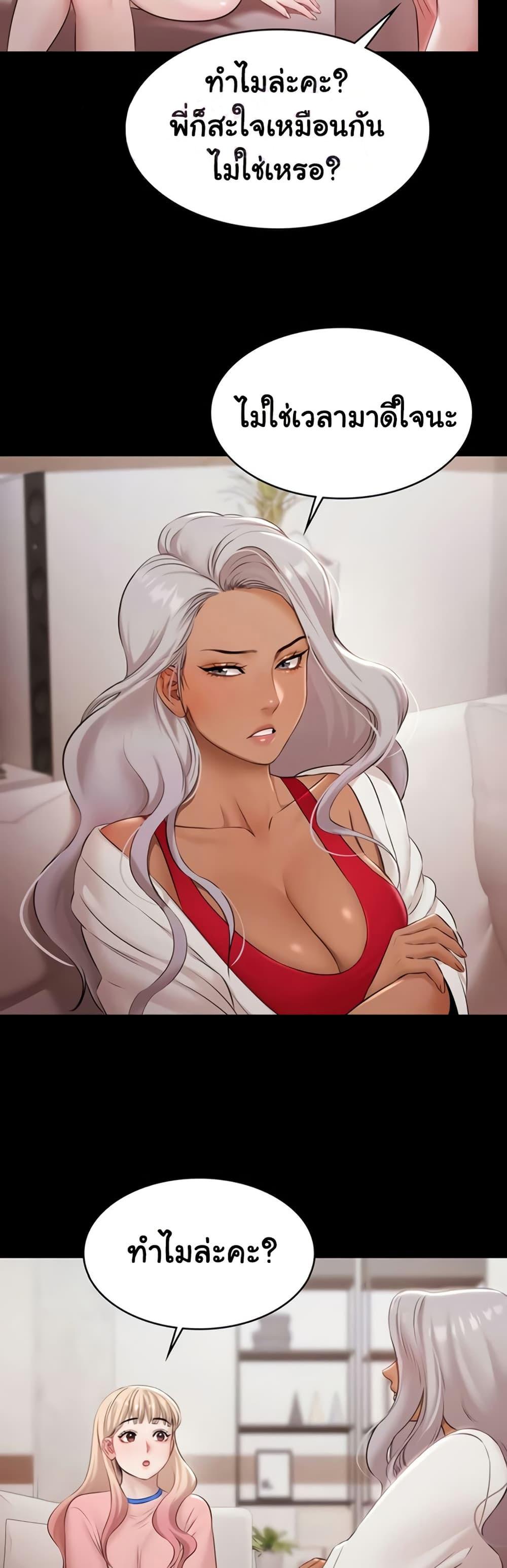 Doujin-Lc- อ่าน โดจิน มังฮวา เกาหลี ญี่ปุ่น จีน แปลไทย Pool Party ตอนที่ 1 2 3 4 5 6 7 8 9 10 11 12 13 14 ฟรี ไม่มีโฆษณา อ่าน โดจิน Manhwa เกาหลี ญี่ปุ่น จีน เรามีครบ คัดมาให้เน้นๆ โดจิน 18+ รับประกันความฟินโดย  Doujin Lc