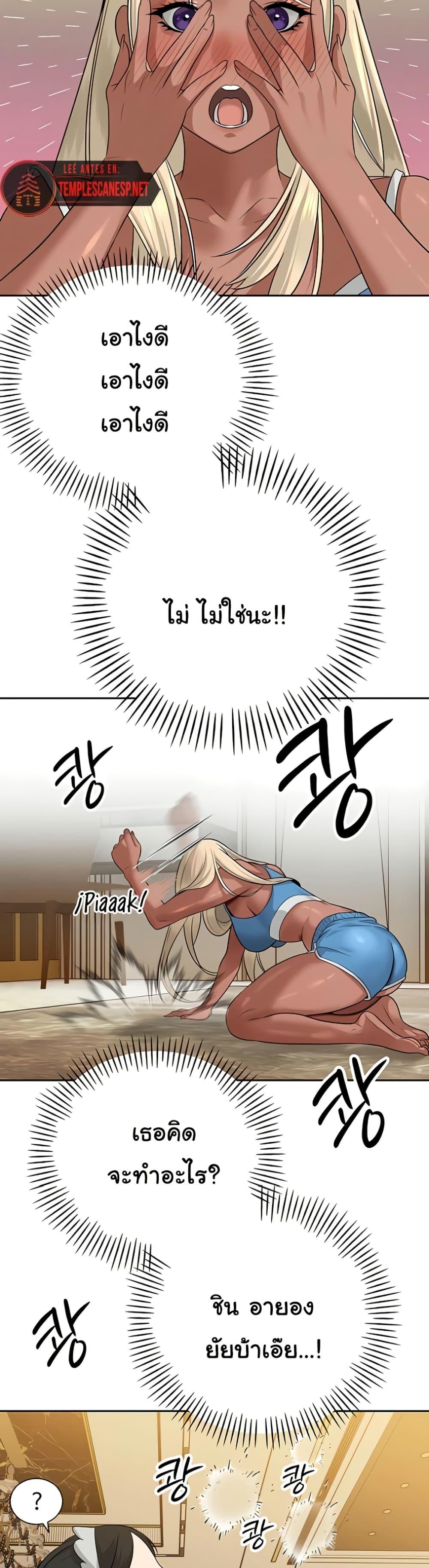 Doujin-Lc- อ่าน โดจิน มังฮวา เกาหลี ญี่ปุ่น จีน แปลไทย Father Is Eating ตอนที่ 1 2 3 4 5 6 7 8 9 10 11 12 13 14 ฟรี ไม่มีโฆษณา อ่าน โดจิน Manhwa เกาหลี ญี่ปุ่น จีน เรามีครบ คัดมาให้เน้นๆ โดจิน 18+ รับประกันความฟินโดย  Doujin Lc