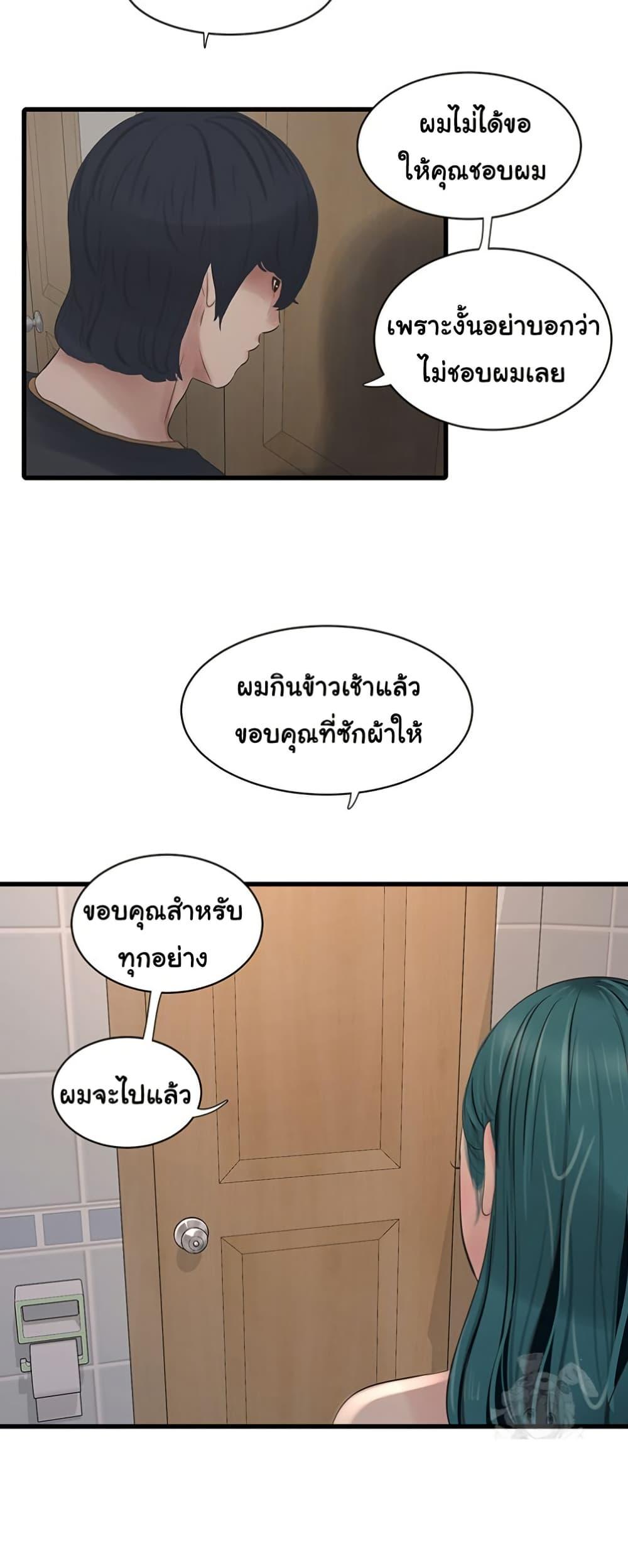 Doujin-Lc- อ่าน โดจิน มังฮวา เกาหลี ญี่ปุ่น จีน แปลไทย The Hole Diary ตอนที่ 1 2 3 4 5 6 7 8 9 10 11 12 13 14 ฟรี ไม่มีโฆษณา อ่าน โดจิน Manhwa เกาหลี ญี่ปุ่น จีน เรามีครบ คัดมาให้เน้นๆ โดจิน 18+ รับประกันความฟินโดย  Doujin Lc