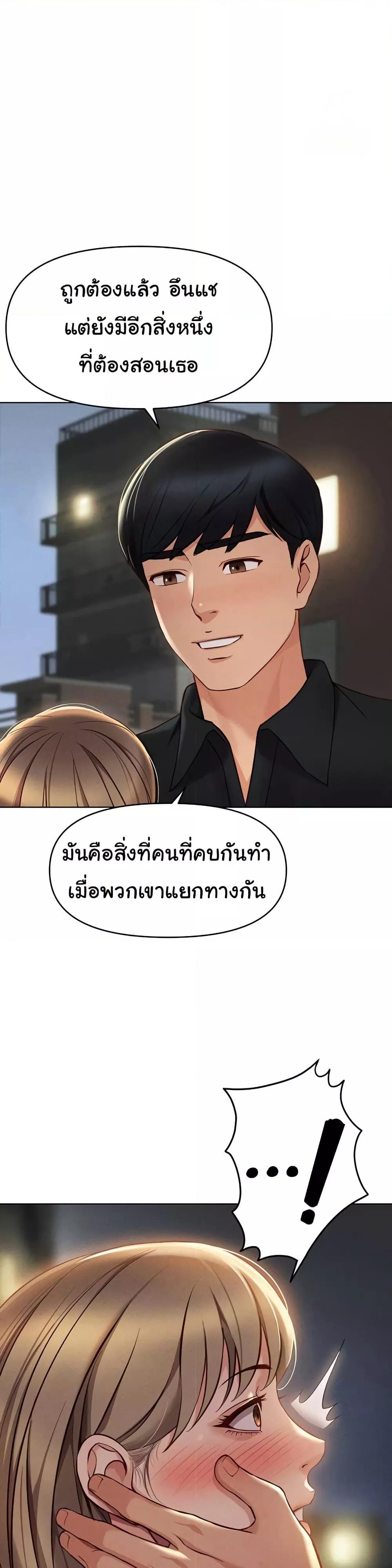 Doujin-Lc- อ่าน โดจิน มังฮวา เกาหลี ญี่ปุ่น จีน แปลไทย Common Sense Manipulation Program ตอนที่ 1 2 3 4 5 6 7 8 9 10 11 12 13 14 ฟรี ไม่มีโฆษณา อ่าน โดจิน Manhwa เกาหลี ญี่ปุ่น จีน เรามีครบ คัดมาให้เน้นๆ โดจิน 18+ รับประกันความฟินโดย  Doujin Lc
