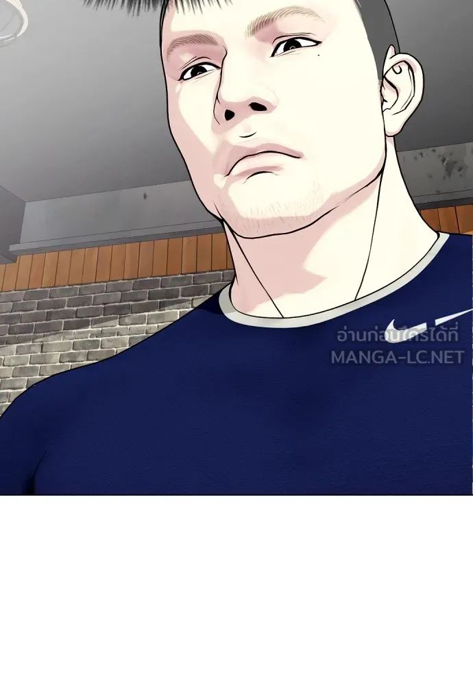 หมาหัวเน่าเก๋าเกินไป ตอนที่ 64 รูปที่ 6
