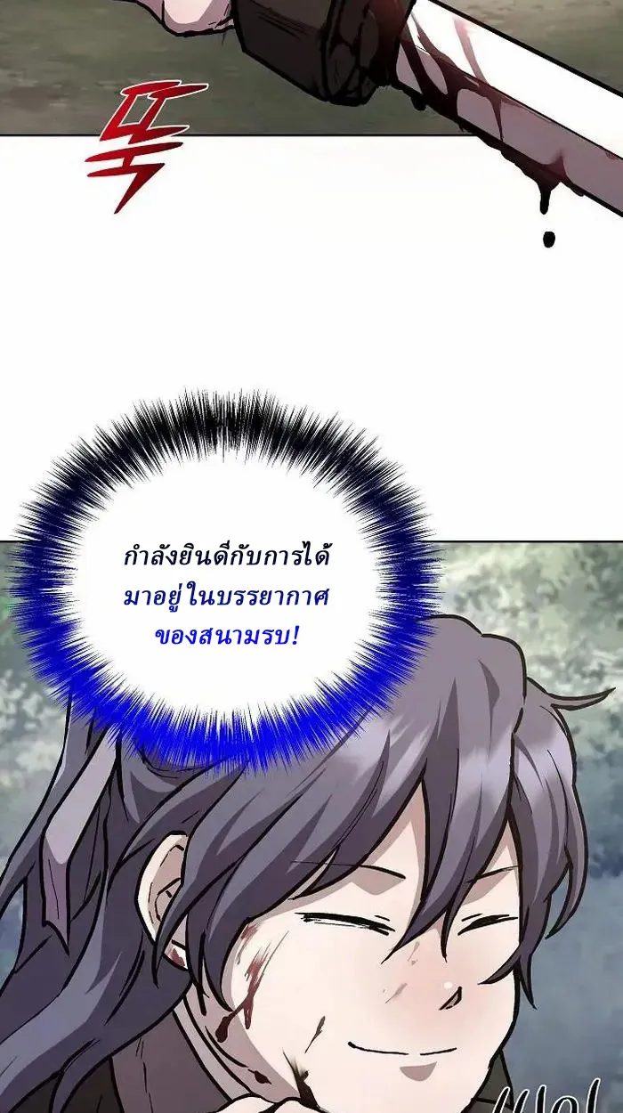 Reborn on the Demonic Cult Battlefield ยอดอ_จฉร_ยะผ_หวนค_น ตอนที่ ตอนที่ 4 รูปที่ 88