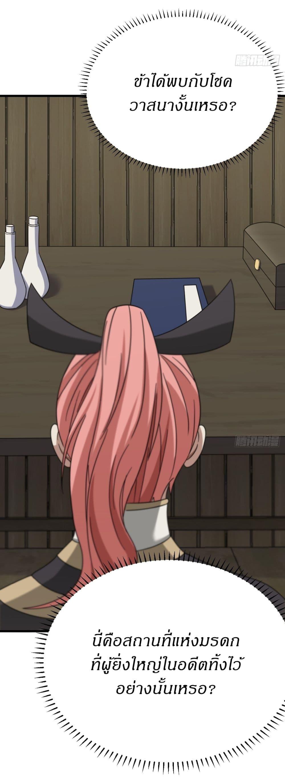 Manga-lc-com อ่านมังงะ อ่านการ์ตูน ออนไลน์ ฟรี Invincible After a Hundred Years of Seclusion ตอนที่ 1 2 3 4 5 6 7 8 9 10 11 12 13 14 ฟรี ไม่มีโฆษณา Manga-lc - อ่าน มังงะ อ่าน การ์ตูน ออนไลน์ อ่านมังงะ ฟรี