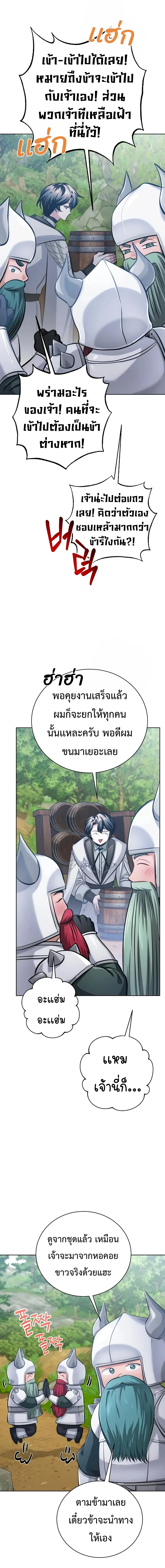 Manga-lc-com อ่านมังงะ อ่านการ์ตูน ออนไลน์ ฟรี The Magic Tower’s Problem Child ตัวอันตรายแห่งหอคอยเวท ตอนที่ 1 2 3 4 5 6 7 8 9 10 11 12 13 14 ฟรี ไม่มีโฆษณา Manga-lc - อ่าน มังงะ อ่าน การ์ตูน ออนไลน์ อ่านมังงะ ฟรี