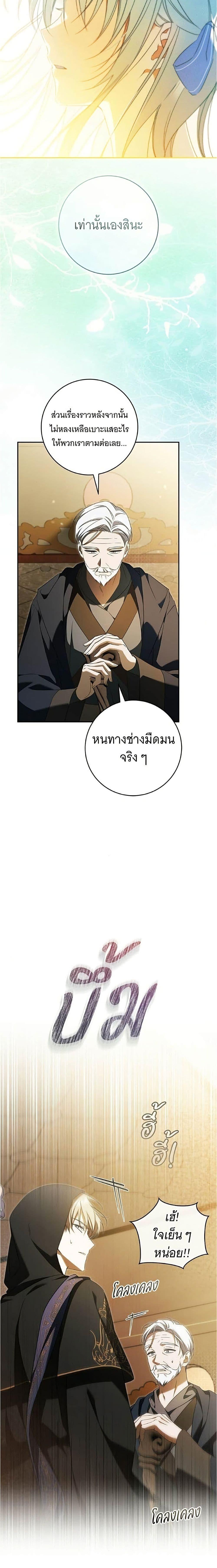 Manga-lc-com อ่านมังงะ อ่านการ์ตูน ออนไลน์ ฟรี All I Want is My Dream Home ตอนที่ 1 2 3 4 5 6 7 8 9 10 11 12 13 14 ฟรี ไม่มีโฆษณา Manga-lc - อ่าน มังงะ อ่าน การ์ตูน ออนไลน์ อ่านมังงะ ฟรี