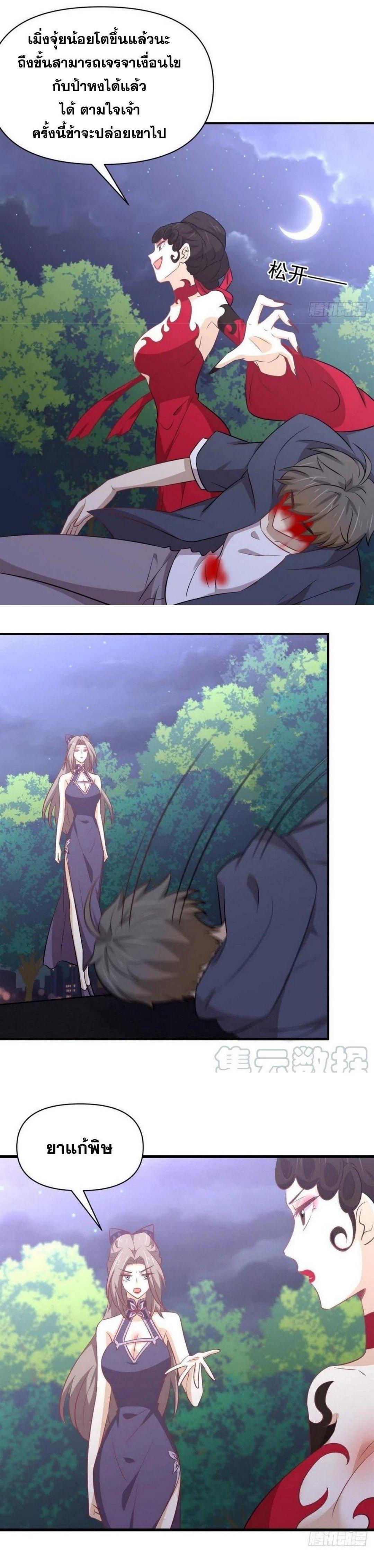 Manga-lc-com อ่านมังงะ อ่านการ์ตูน ออนไลน์ ฟรี Immortal Swordsman in the Reverse World ตอนที่ 1 2 3 4 5 6 7 8 9 10 11 12 13 14 ฟรี ไม่มีโฆษณา Manga-lc - อ่าน มังงะ อ่าน การ์ตูน ออนไลน์ อ่านมังงะ ฟรี