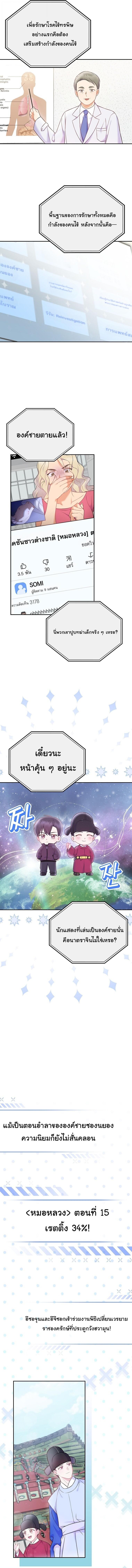 Manga-lc-com อ่านมังงะ อ่านการ์ตูน ออนไลน์ ฟรี Superstar From Age 0 ตอนที่ 1 2 3 4 5 6 7 8 9 10 11 12 13 14 ฟรี ไม่มีโฆษณา Manga-lc - อ่าน มังงะ อ่าน การ์ตูน ออนไลน์ อ่านมังงะ ฟรี