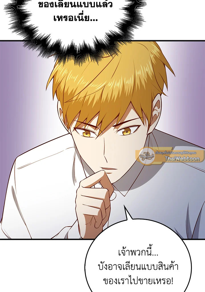 Manga-lc-com อ่านมังงะ อ่านการ์ตูน ออนไลน์ ฟรี The Lord of Coins ตอนที่ 1 2 3 4 5 6 7 8 9 10 11 12 13 14 ฟรี ไม่มีโฆษณา Manga-lc - อ่าน มังงะ อ่าน การ์ตูน ออนไลน์ อ่านมังงะ ฟรี