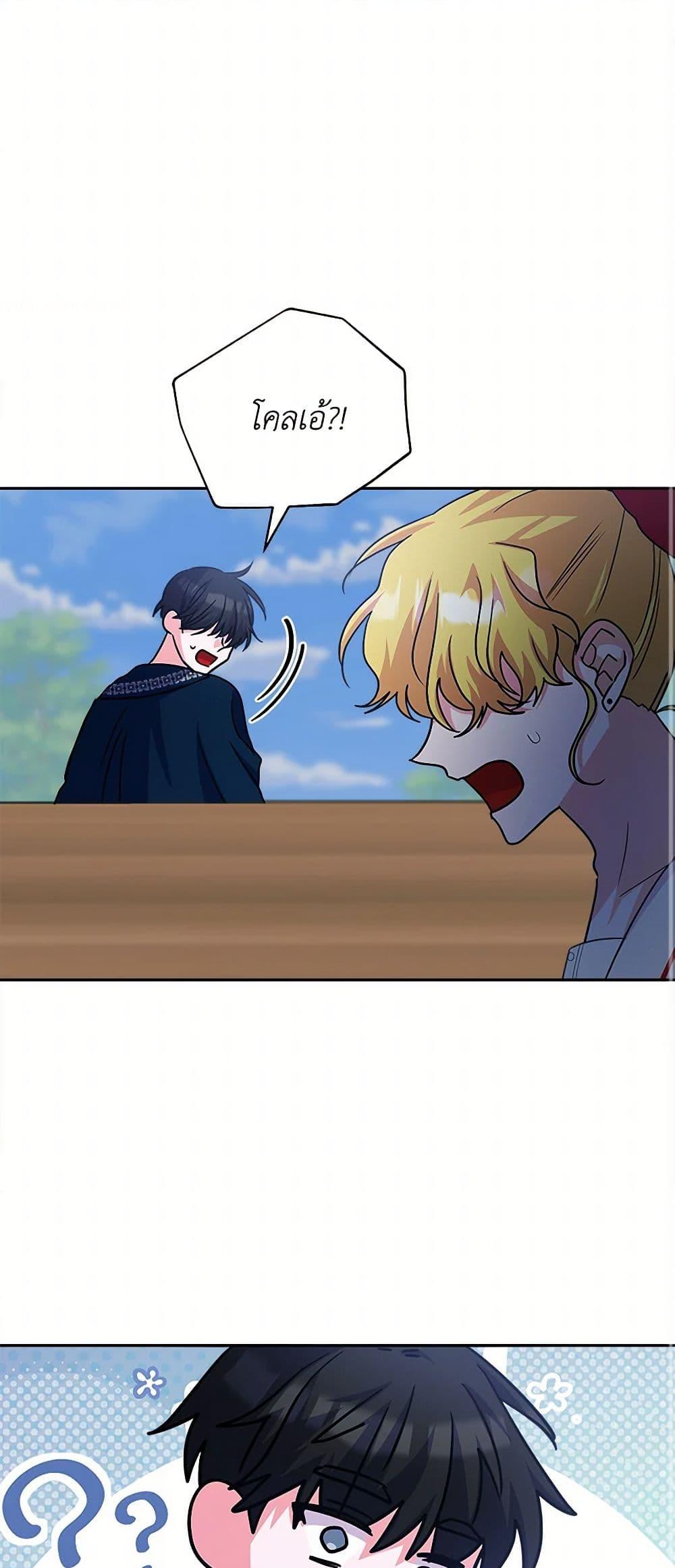 Manga-lc-com อ่านมังงะ อ่านการ์ตูน ออนไลน์ ฟรี Marigold ตอนที่ 1 2 3 4 5 6 7 8 9 10 11 12 13 14 ฟรี ไม่มีโฆษณา Manga-lc - อ่าน มังงะ อ่าน การ์ตูน ออนไลน์ อ่านมังงะ ฟรี