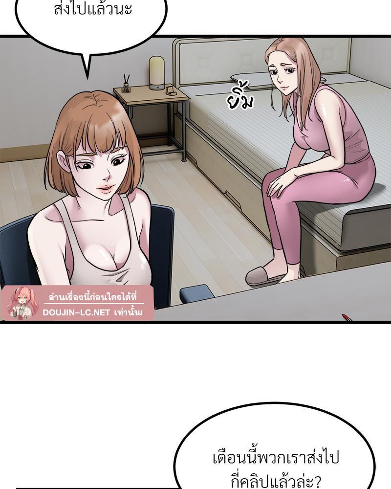Doujin-Lc- อ่าน โดจิน มังฮวา เกาหลี ญี่ปุ่น จีน แปลไทย Taxi ตอนที่ 1 2 3 4 5 6 7 8 9 10 11 12 13 14 ฟรี ไม่มีโฆษณา อ่าน โดจิน Manhwa เกาหลี ญี่ปุ่น จีน เรามีครบ คัดมาให้เน้นๆ โดจิน 18+ รับประกันความฟินโดย  Doujin Lc