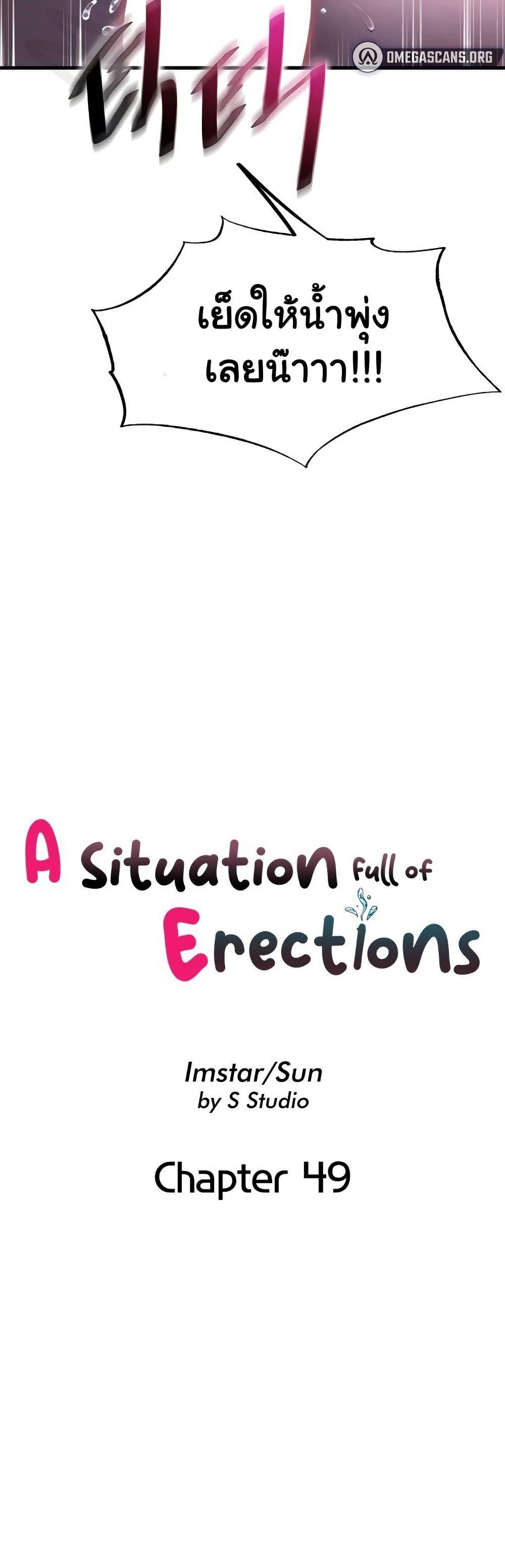 Doujin-Lc- อ่าน โดจิน มังฮวา เกาหลี ญี่ปุ่น จีน แปลไทย A Situation Full ตอนที่ 1 2 3 4 5 6 7 8 9 10 11 12 13 14 ฟรี ไม่มีโฆษณา อ่าน โดจิน Manhwa เกาหลี ญี่ปุ่น จีน เรามีครบ คัดมาให้เน้นๆ โดจิน 18+ รับประกันความฟินโดย  Doujin Lc