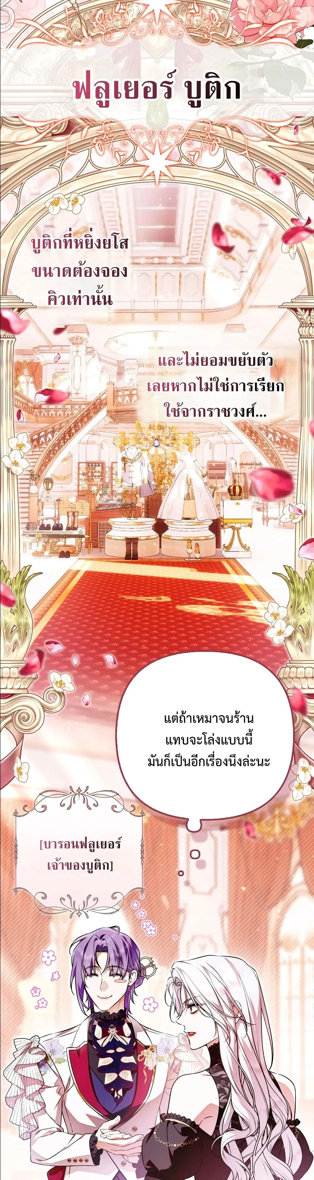 Manga-lc-com อ่านมังงะ อ่านการ์ตูน ออนไลน์ ฟรี The Baddest Villainess Is Back ตอนที่ 1 2 3 4 5 6 7 8 9 10 11 12 13 14 ฟรี ไม่มีโฆษณา Manga-lc - อ่าน มังงะ อ่าน การ์ตูน ออนไลน์ อ่านมังงะ ฟรี