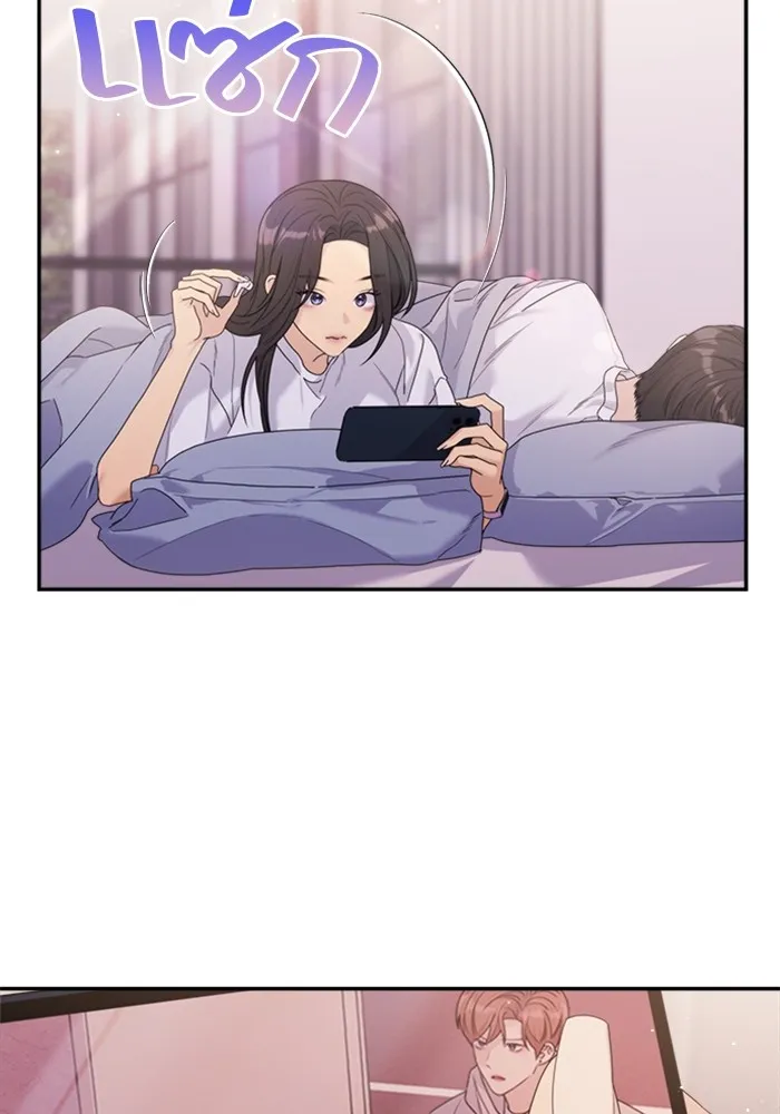 Couple Breaker ตอนที่ 48 รูปที่ 76