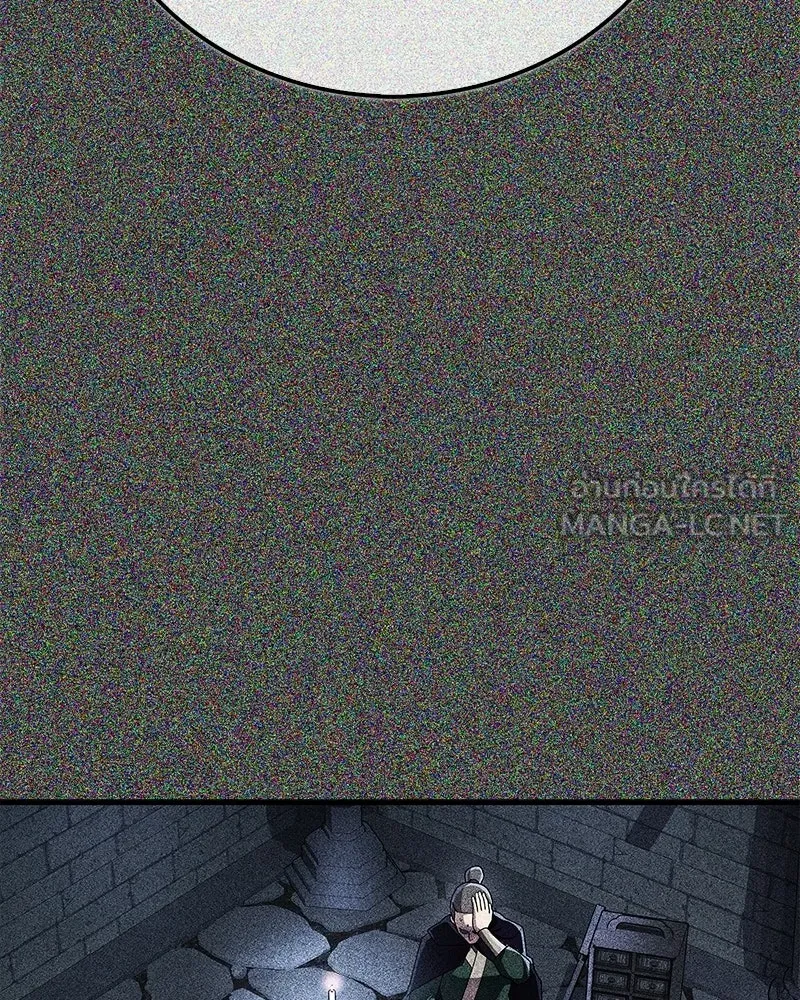 สุดยอดเทรนเนอร์แห่งยุทธภพ ตอนที่ 85 ยาสารภาพความจริง รูปที่ 15