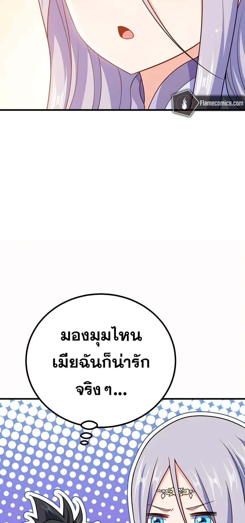 Manga-lc-com อ่านมังงะ อ่านการ์ตูน ออนไลน์ ฟรี My Wife is Actually the Future Tyrant Empress ตอนที่ 1 2 3 4 5 6 7 8 9 10 11 12 13 14 ฟรี ไม่มีโฆษณา Manga-lc - อ่าน มังงะ อ่าน การ์ตูน ออนไลน์ อ่านมังงะ ฟรี