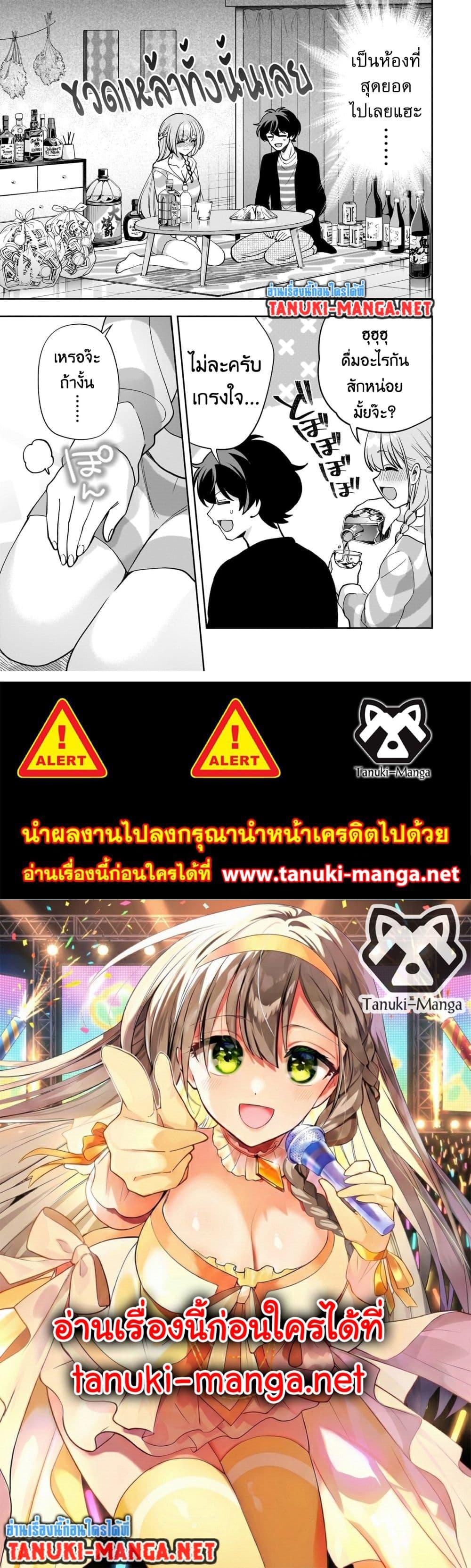 Manga-lc-com อ่านมังงะ อ่านการ์ตูน ออนไลน์ ฟรี Net no “Oshi” to Real no “Oshi” ga Tonari ni Hikkoshite Kita ตอนที่ 1 2 3 4 5 6 7 8 9 10 11 12 13 14 ฟรี ไม่มีโฆษณา Manga-lc - อ่าน มังงะ อ่าน การ์ตูน ออนไลน์ อ่านมังงะ ฟรี