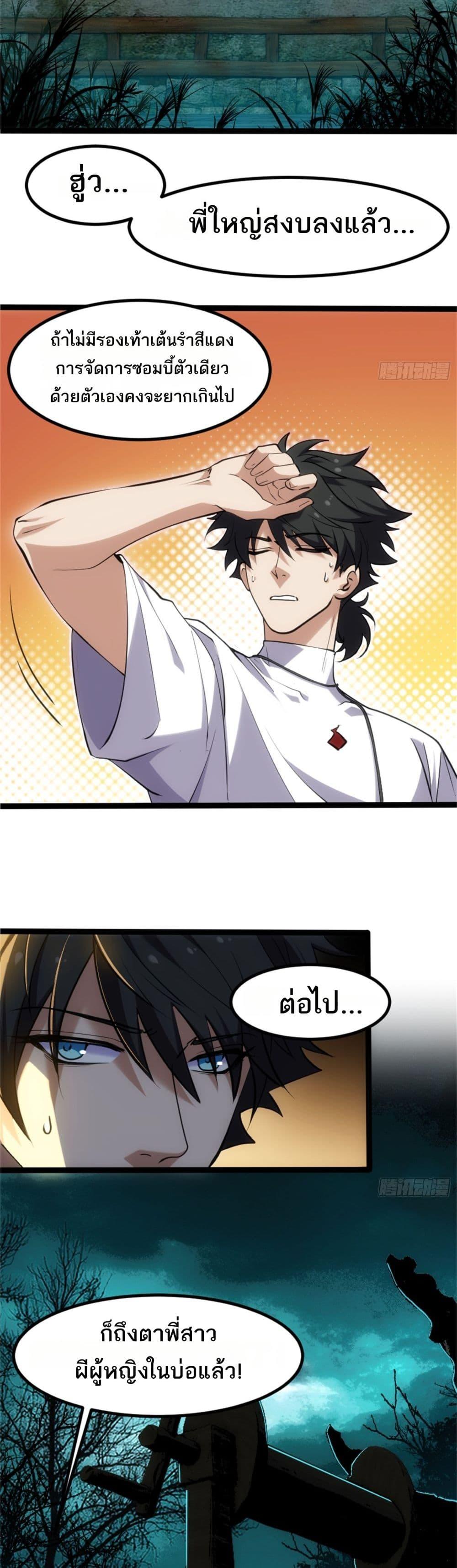 Manga-lc-com อ่านมังงะ อ่านการ์ตูน ออนไลน์ ฟรี Spirit Realm Walker ตอนที่ 1 2 3 4 5 6 7 8 9 10 11 12 13 14 ฟรี ไม่มีโฆษณา Manga-lc - อ่าน มังงะ อ่าน การ์ตูน ออนไลน์ อ่านมังงะ ฟรี