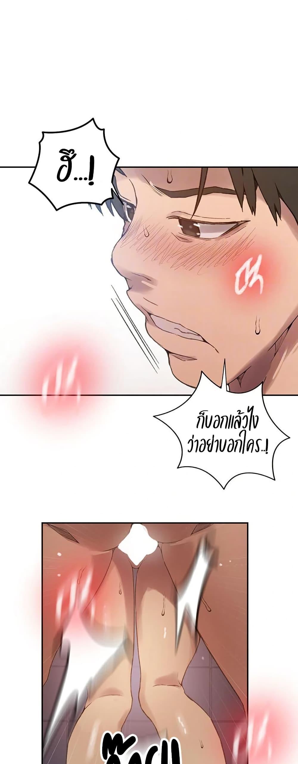 Doujin-Lc- อ่าน โดจิน มังฮวา เกาหลี ญี่ปุ่น จีน แปลไทย Secret Class ตอนที่ 1 2 3 4 5 6 7 8 9 10 11 12 13 14 ฟรี ไม่มีโฆษณา อ่าน โดจิน Manhwa เกาหลี ญี่ปุ่น จีน เรามีครบ คัดมาให้เน้นๆ โดจิน 18+ รับประกันความฟินโดย  Doujin Lc