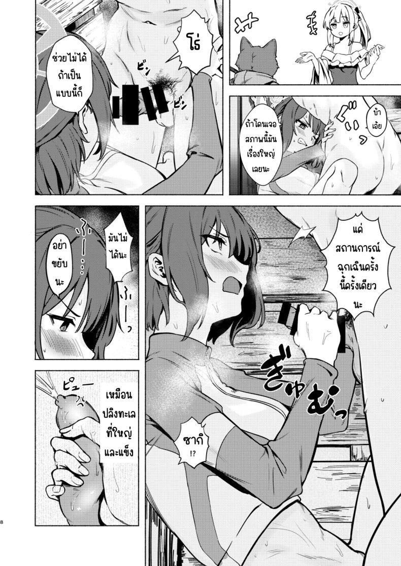 Doujin-Lc- อ่าน โดจิน มังฮวา เกาหลี ญี่ปุ่น จีน แปลไทย ปฏิบัติการลับกับซากิ (Aramaki Echizen) (Blue Archive) ตอนที่ 1 2 3 4 5 6 7 8 9 10 11 12 13 14 ฟรี ไม่มีโฆษณา อ่าน โดจิน Manhwa เกาหลี ญี่ปุ่น จีน เรามีครบ คัดมาให้เน้นๆ โดจิน 18+ รับประกันความฟินโดย  Doujin Lc