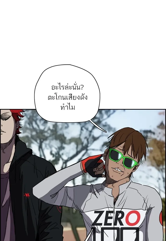 ปั่นสู้ฝันbrWind Breaker ตอนที่ 53 รูปที่ 72