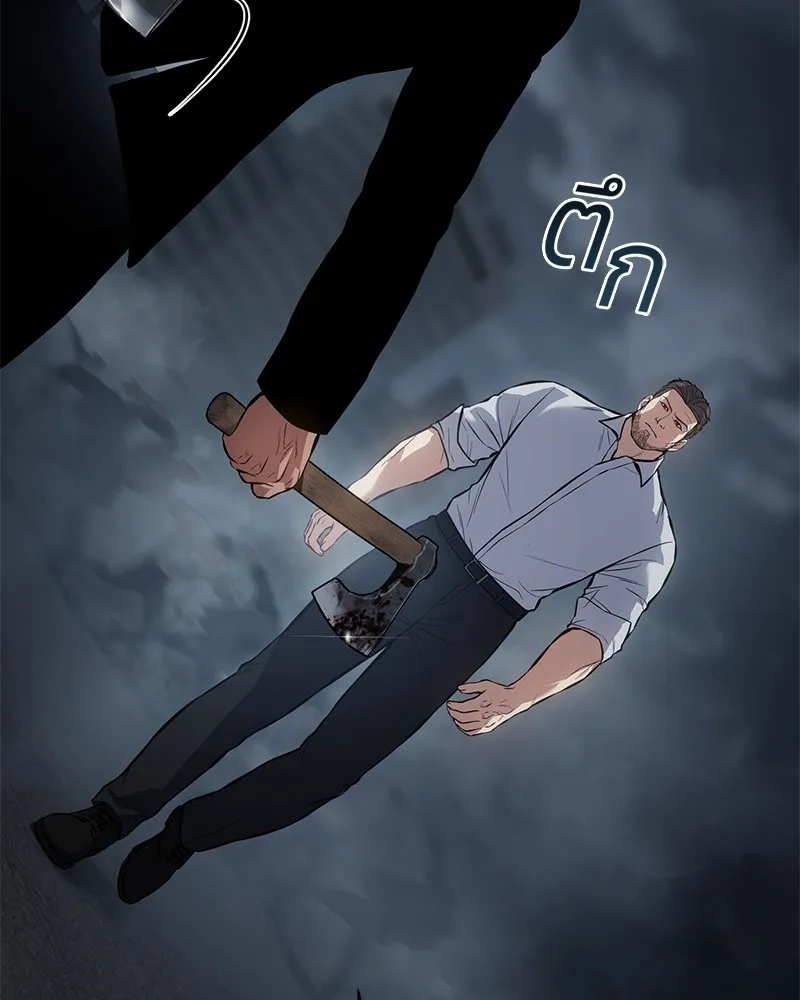 แบคXX ตอนที่ 57 รูปที่ 229