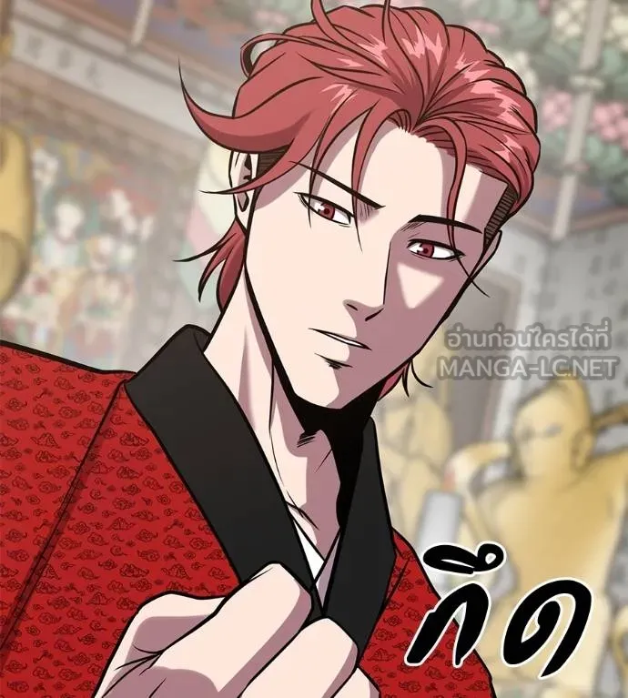 เรียกฉันว่าพระเจ้า ตอนที่ 28 รูปที่ 99