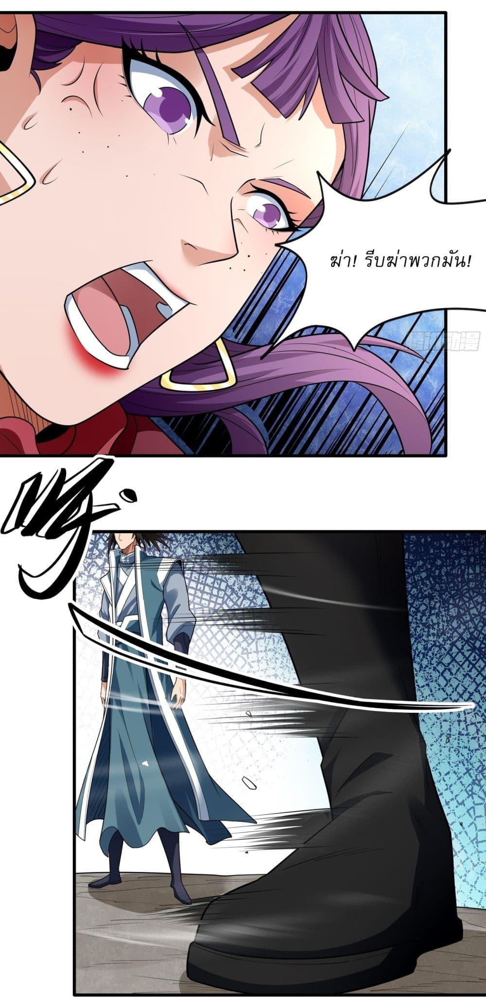Manga-lc-com อ่านมังงะ อ่านการ์ตูน ออนไลน์ ฟรี God of Martial Arts ตอนที่ 1 2 3 4 5 6 7 8 9 10 11 12 13 14 ฟรี ไม่มีโฆษณา Manga-lc - อ่าน มังงะ อ่าน การ์ตูน ออนไลน์ อ่านมังงะ ฟรี